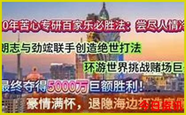 四川省内旅游景点推荐